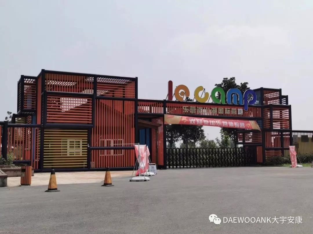 安康地暖 安康地暖