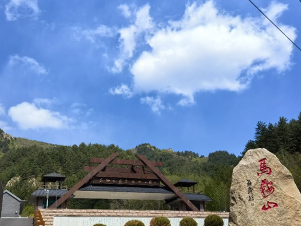 赤峰马耳山风景区